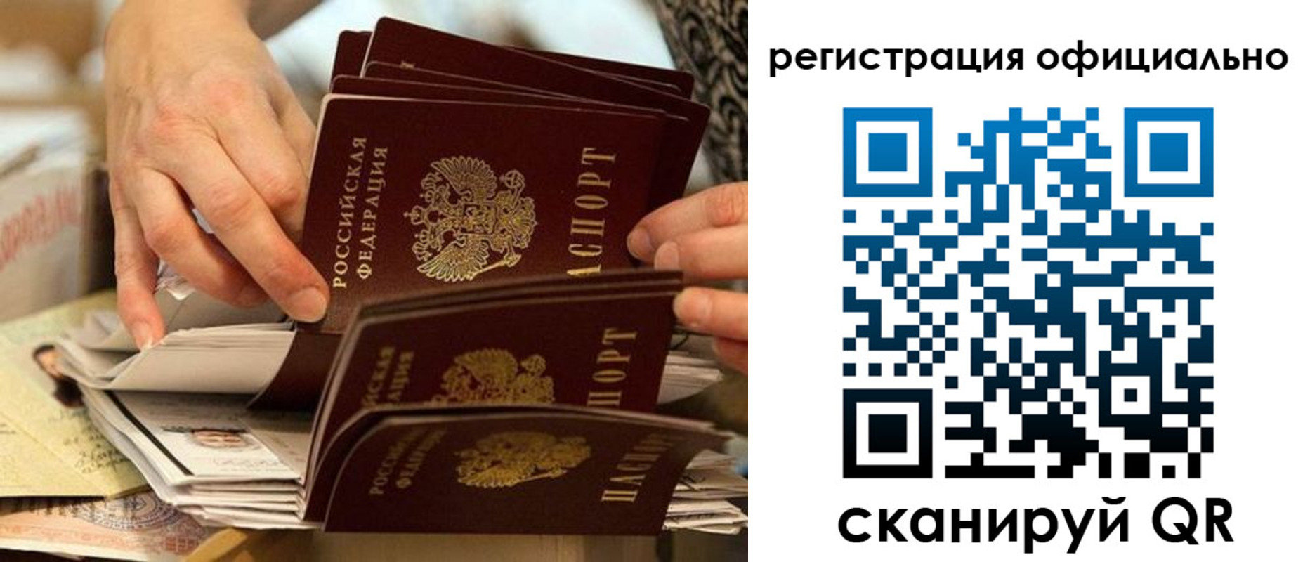 прописка для кредита в Нижних Сергах