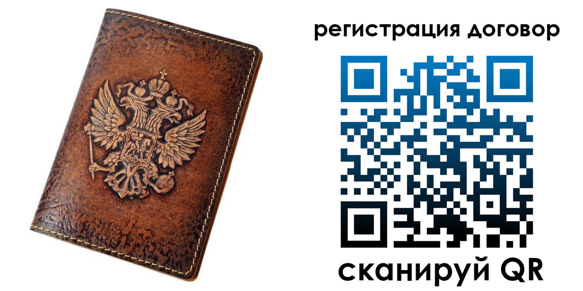 регистрация в Нижних Сергах