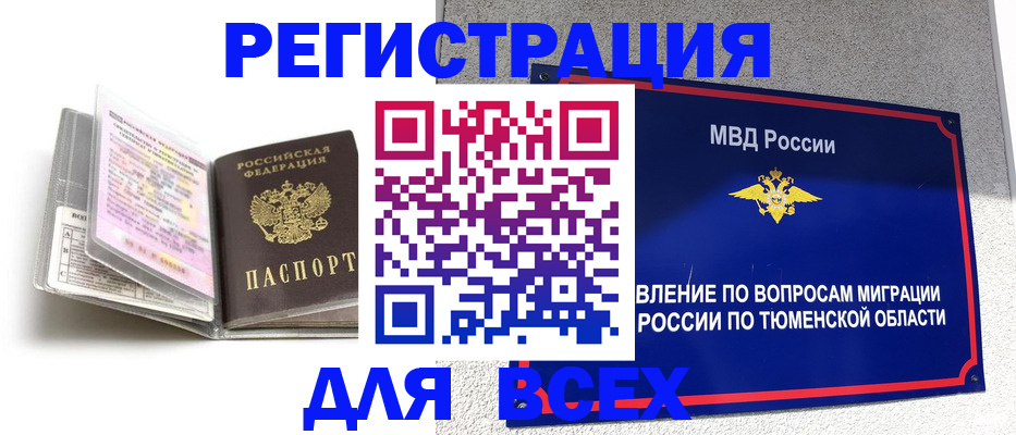 найти адрес прописки в Нижних Сергах