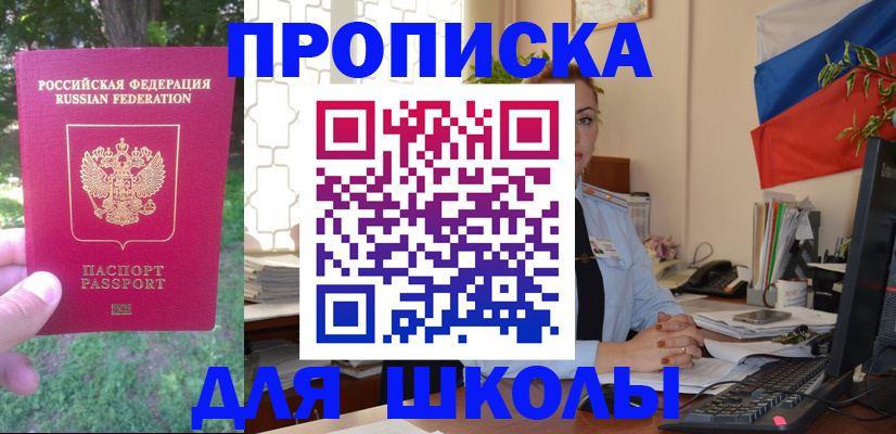 прописка паспорт в Нижних Сергах