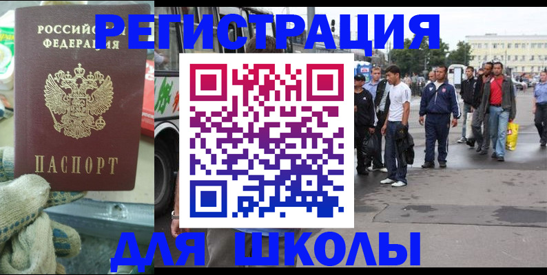 регистрация для дет. сада в Нижних Сергах