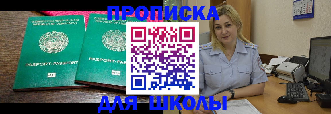 временная регистрация адрес в Нижних Сергах